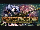 メタルスラッグアタック　PROTECTIVE CHAIN