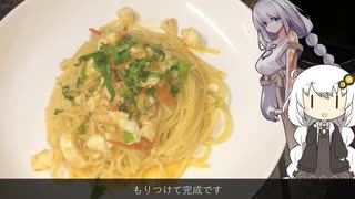 ペスカトーレっぽい真鯛のパスタ