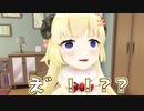【切り抜き】フレアに問題を出すわため【MMD再現】
