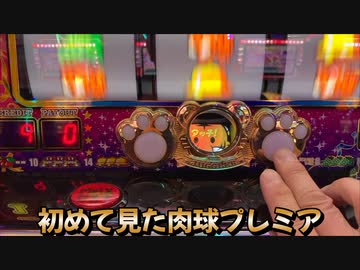 5年ぶりにジャグラー打つ！初６号機の感想は...ポコスロ旅打ち日記『絶対勝たねばならぬ理由が！』
