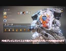 【Titanfall 2】COOP最高！【ゆっくり実況】