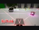 【ReThink】光と音、自然と人工物の調和。美しすぎるパズルゲームをやってみた！【Part6 Stage27-29】