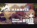 さとうささらの「Steam」単発日記帳 #96