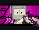 【MINDHACK】Lavie【手描き】