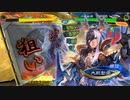 【三国志大戦6】駄君主がケニアで遊ぶそうです2024