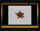 子供の頃好きだったゲームをもう一度【ロボットポンコッツ】part９