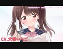 年下の京都弁を話す後輩から誕プレとして耳かきしてもらった。【CV.犬塚いちご】
