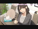 お隣の先生との甘いひと時は蜜の味【CV.秋葉よいこ】