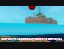 【Raft】海で遭難中【ゆっくり実況】