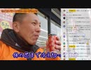 【2023-01-09 ①】【リトルカブ 北海道ツーリング⑥】悲報 ･･･ 北海道ツーリング断念の危機! 宗谷岬60ｋｍ手前で走行困難になってしまいました（エンジントラブルともうひとつの？）