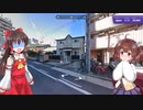 【GeoGuessr】 知らない街を推測する旅 Part.91 "平安”