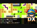 滅びた町とエトセトラ【神ゲーと噂の伝説のパクリゲー『Dragon Xestora』】#3