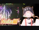 【Noita】ONEだぞーー！！ARIA ON THE PLANETESだぞーーー！！！～Noita編～