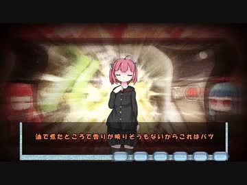 【ボイロキッチン劇場】きりたんらぁめん道　最終回その１