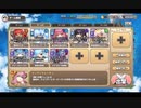 モンスター娘TD 第二回 モンスター娘らんちき大乱祭：大乱祭1(砂漠)【ランク50×配布のみ】