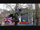 ゆっくりイギリスさんぽ　その3 降りしきる雨　バッキンガム宮殿