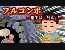 【ポケモンSV】1.2×1.3×1.5×２倍！大噴火コンボ【シーズン2】#6