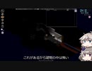 [Project Zomboid] VOICEVOX:冥鳴ひまりと春日部つむぎでゲーム実況 [ゲームモード:チャレンジ スタジオ] part31