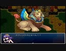 【理想郷を造る物語】ざくざくアクターズ実況 part383