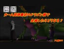 カーム回想、ドラゴン戦で全滅してみた。