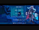 【UTAUカバー】シネマ【 宇佐見兎丸-Prototype- 】