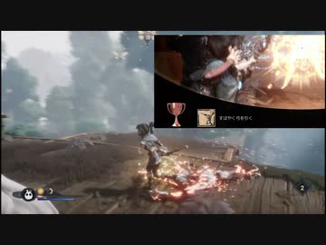 １日約１０分スピリットさんを助ける！ケーナ 精霊の橋をマスターモードで実況プレイPart13
