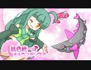 【ポケモンSV】桃色統一はメルヘンチック？その３【ゆっくり実況】