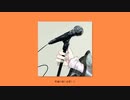 路地裏を抜けて / フルナギネヲ feat. 初音ミク
