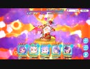 【プリンセスコネクト！Re:Dive】湯けむり忘年奇譚 初日の出に盃を ボスバトル