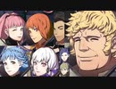 【実況】主人公は強いほうがいいpart58【FE 風花雪月】