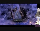 【Salt and Sacrifice】アサシン見習いのあかりが往く魔導司討伐記 #29【VOICEROID実況】