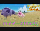 【実況】ここから始まるアカデミー生活【ポケットモンスタースカーレット】その26