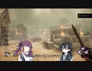【DBD】ウェスカーで触手百合【花梨・千冬実況】