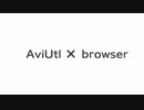 AviUtl ✕ browser（Chart表示スクリプト）
