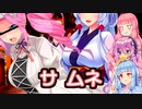 動画編集を姉に押し付けている投稿者の妹がドヤ顔でサムネの極意を語る動画