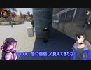 【結月ゆかり・青山龍星実況プレイ】ホームレス女と記憶喪失男 #01【Hobo:Tough Life】