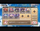 モンスター娘TD 第二回 モンスター娘らんちき大乱祭：大乱祭2(闇の森)【ランク47×配布のみ】