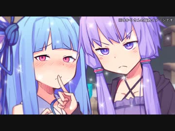 ゆかりさんを踏んだ夢を見た件【テトラのエスケープ】