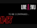 【実況】限りなく何も知らない『ライブアライブ』を全力で楽しむ！#47（中世編ラスト）【ネタバレあり】