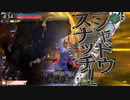 【wlw】あなたの心をシャリスナッチ　第九十四巻 【EX16】