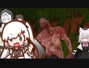 罠みたいな森に入るな  part.1　アリアル＆ミリアル＆もち子さん実況プレイ【One Of The Victims】