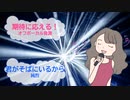 君がそばにいるから / 純烈 [歌える音源] (歌詞あり　offvocal　ガイドメロディーなし　2021年　歌謡曲　オフボーカル　karaoke)