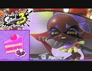 【実況】相変わらず甘い派多すぎ問題のフェス２日目 #12【スプラトゥーン3（Splatoon3）】