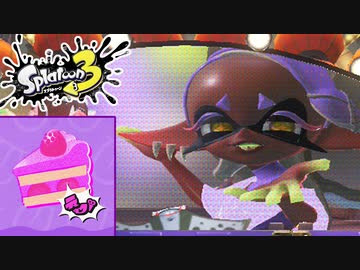 【実況】相変わらず甘い派多すぎ問題のフェス２日目 #12【スプラトゥーン3（Splatoon3）】