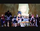 人の終わりの夢【HARVESTELLA】実況プレイ part61