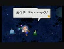 【スーパーペーパーマリオ】黒のよげん書に全力で抗う物語 part10