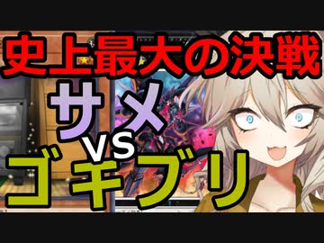 【１勝する度１パック開封】初期デッキ＋マスターパックで決闘する part10【遊戯王マスターデュエル】【VOICEVOX実況】