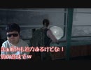 景色に負けてない船内の迫力【The Last of Us Part II】#48
