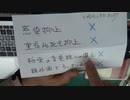 ［再］2月20日 国会質問〔予告編〕