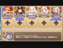 【字幕有】モンスター娘らんちき大乱祭 大乱祭２（闇の森） ランク50【モンスター娘TD】